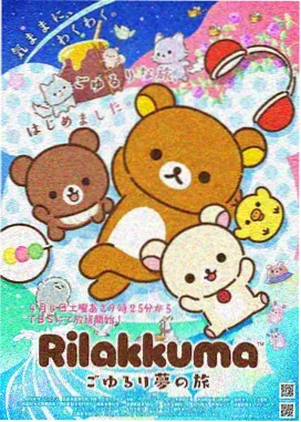 我的姐姐剧场版